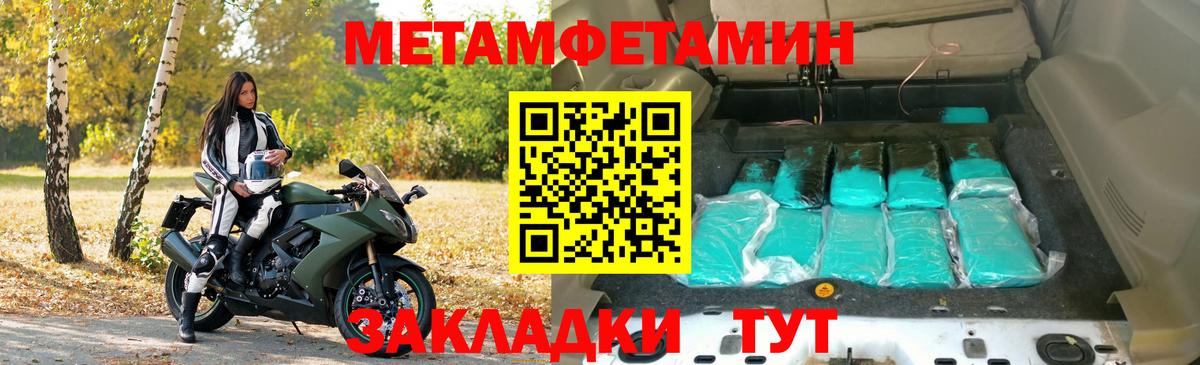 Amphetamine 98% Владивосток