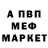 Альфа ПВП кристаллы N0r3gr3ts