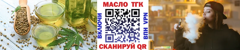 Cannafood марихуана Владивосток