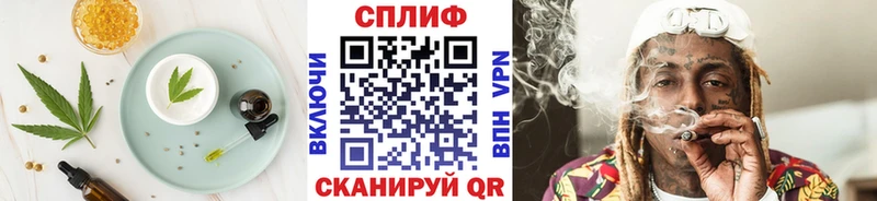 Еда ТГК конопля  где купить наркоту  сайты даркнета Telegram  Владивосток 