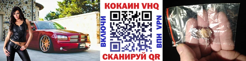 где купить наркоту  Владивосток  MEGA онион  COCAIN Эквадор 
