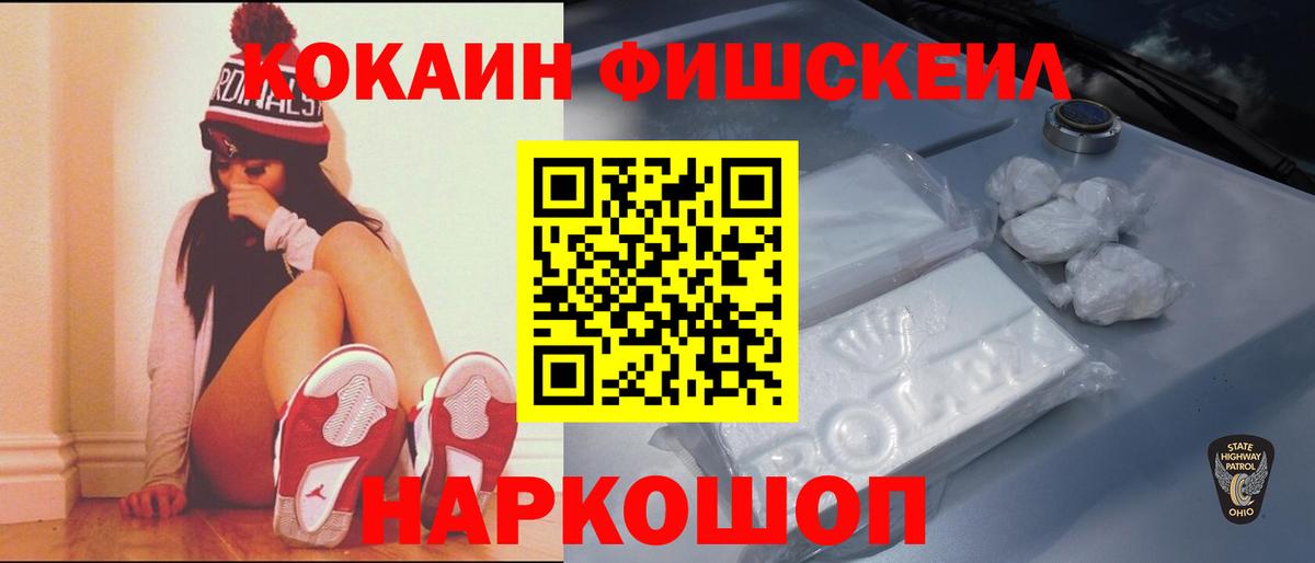 Кокаин Columbia  Вход с VPN  КОКАИН VHQ  Владивосток 