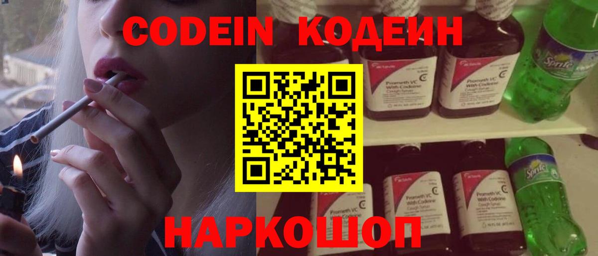 Галлюциногенные грибы Владивосток