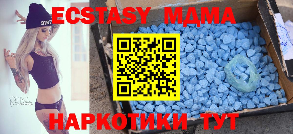 Купить наркотик  Альфа ПВП  Вход с VPN  Мяу-Мяу  ГАШ  Владивосток  COCAIN  Амфетамин 
