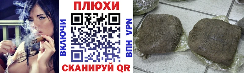 OMG онион  Владивосток  ГАШИШ гашик 