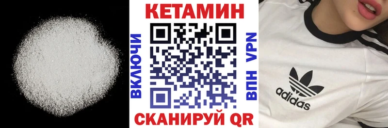 Кетамин ketamine  OMG онион  Владивосток  купить наркотик 