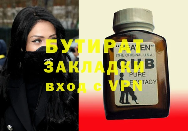 молекула духа Струнино