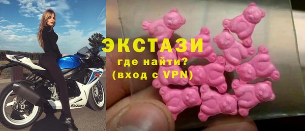 таблы Ступино
