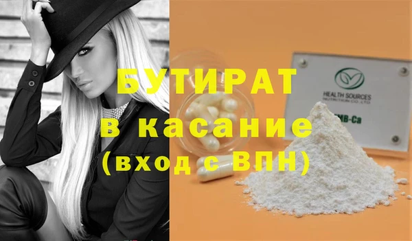 ГАЛЛЮЦИНОГЕННЫЕ ГРИБЫ Строитель