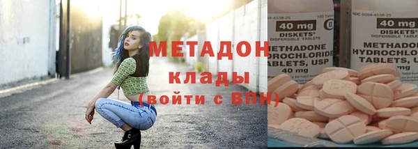 ГАЛЛЮЦИНОГЕННЫЕ ГРИБЫ Строитель