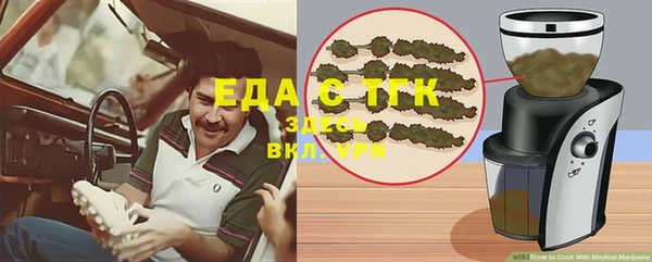 таблы Ступино