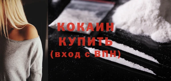 молекула духа Струнино