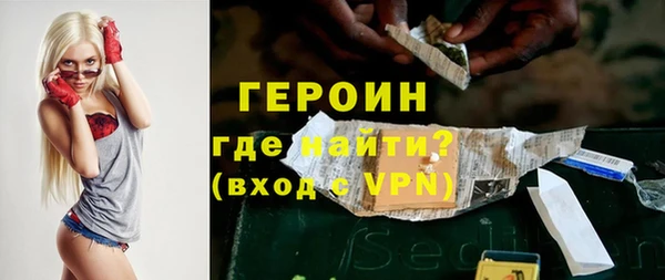 ГАЛЛЮЦИНОГЕННЫЕ ГРИБЫ Строитель