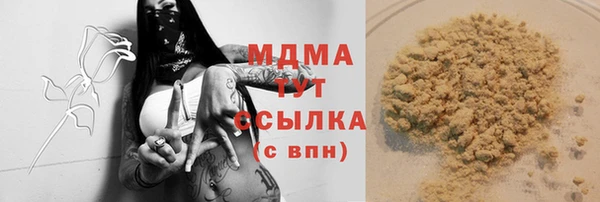 молекула духа Струнино