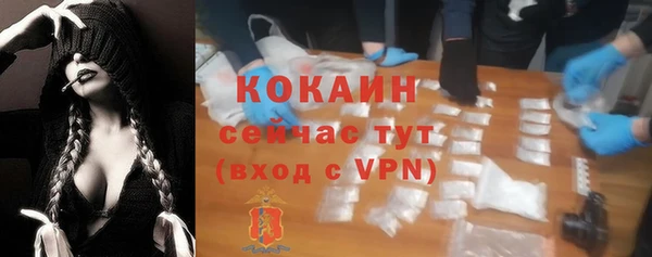 таблы Ступино