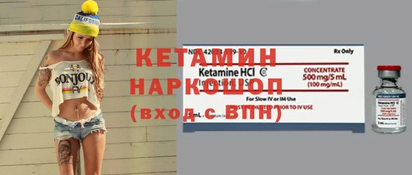 молекула духа Струнино