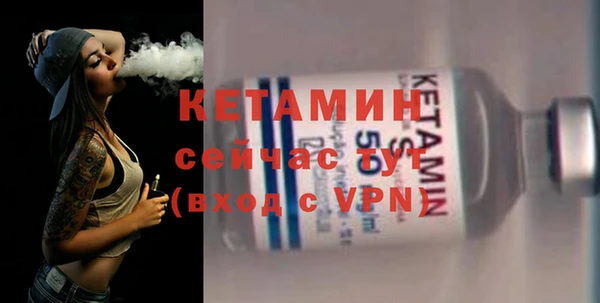 таблы Ступино