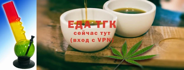 прущая мука Богородицк