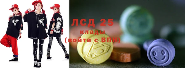 таблы Ступино