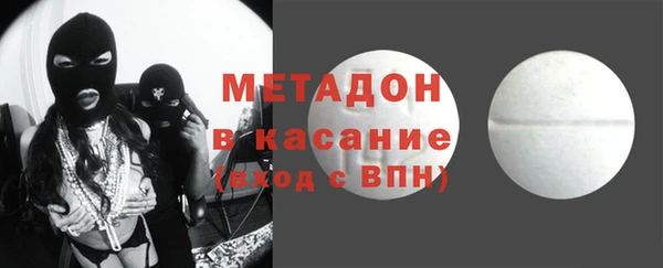 таблы Ступино