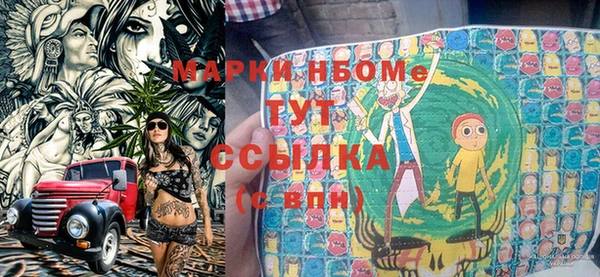 таблы Ступино