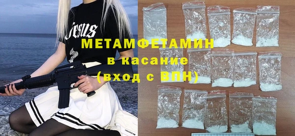 молекула духа Струнино