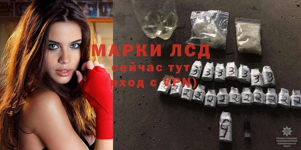 таблы Ступино