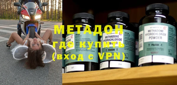 молекула духа Струнино