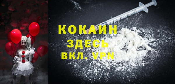 молекула духа Струнино