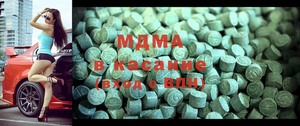 молекула духа Струнино
