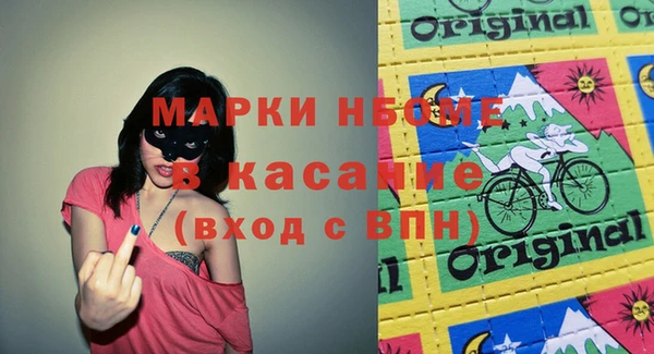 молекула духа Струнино