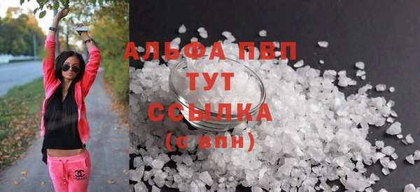 таблы Ступино