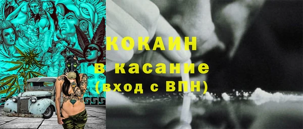 таблы Ступино