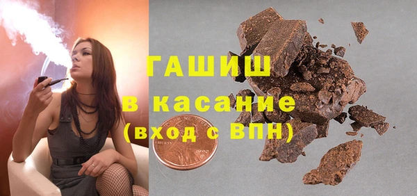 молекула духа Струнино