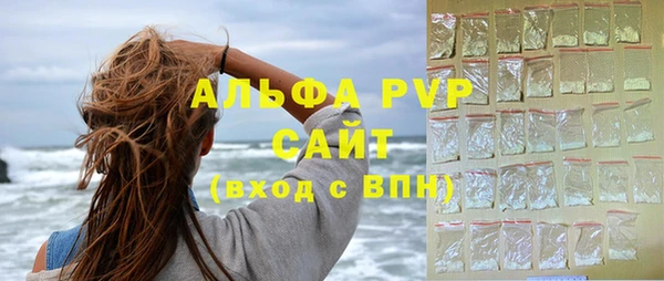 молекула духа Струнино
