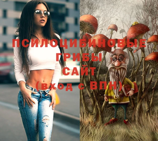 таблы Ступино