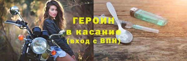 таблы Ступино
