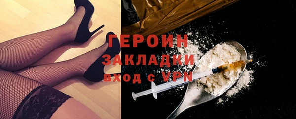 таблы Ступино