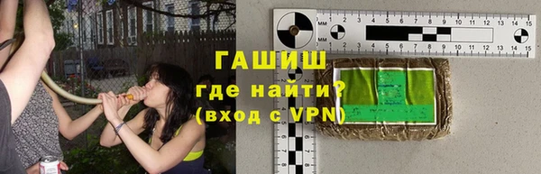 таблы Ступино