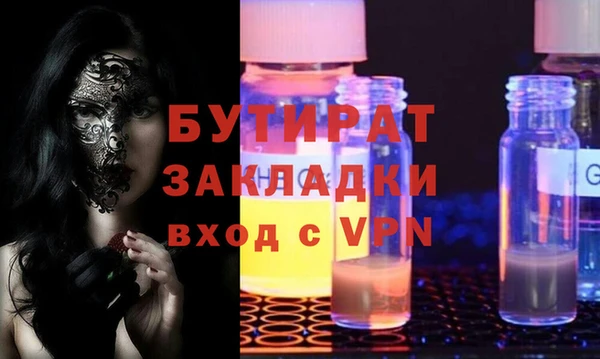 таблы Ступино
