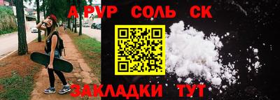 МДМА Балашиха