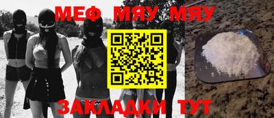 кристаллы Аргун