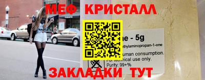 амфетамин Апрелевка