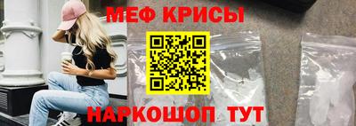 амфетамин Апрелевка