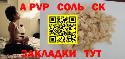 PSILOCYBIN Апшеронск