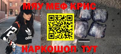 ПСИЛОЦИБИНОВЫЕ ГРИБЫ Балаково