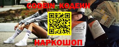 бутират Азнакаево