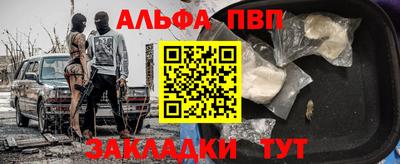 а пвп мука Бийск