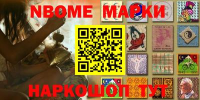 кристаллы Аргун