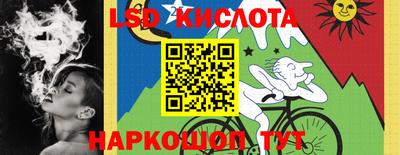 PSILOCYBIN Апшеронск